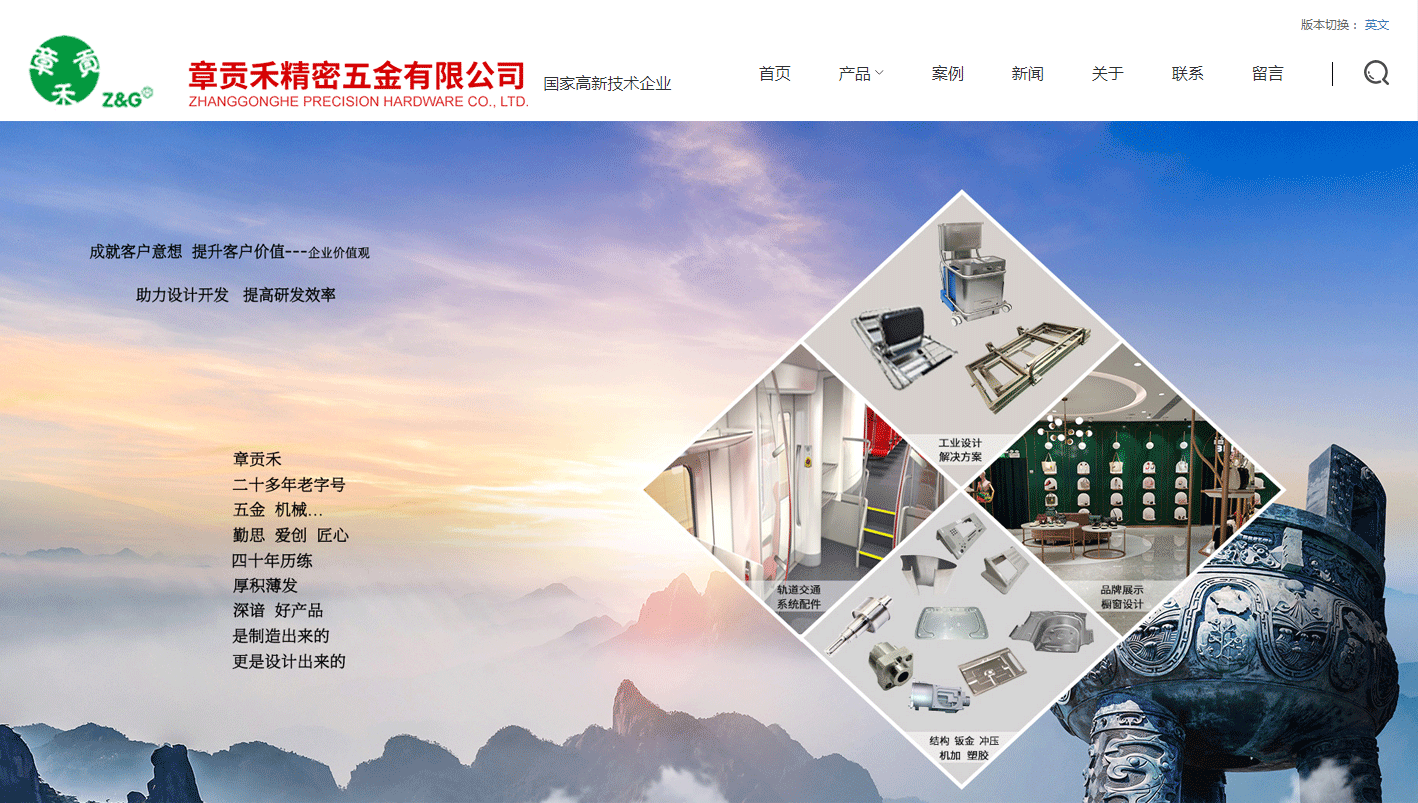 深圳網站建設,搜索引擎優化,龍崗網站公司