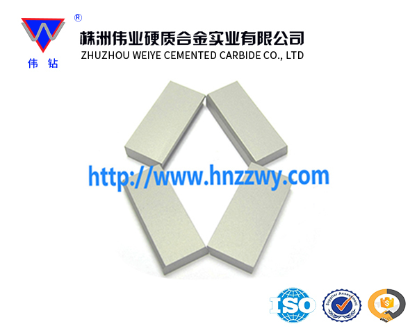 山東工廠直銷硬質合金D2型焊接刀片、焊接刀頭