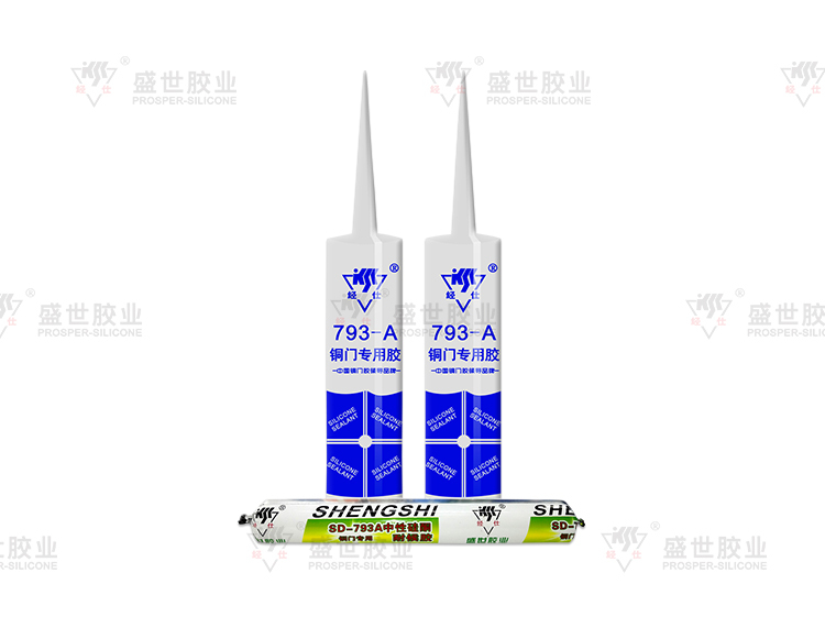 JS-793A/SD-793 special adhesive for copper doors