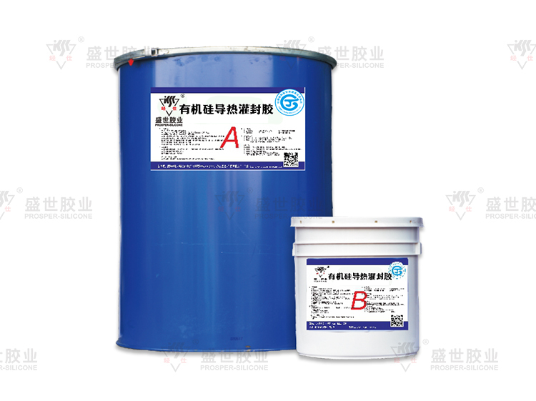 Silicone Thermally Conductive Potting Adhesives