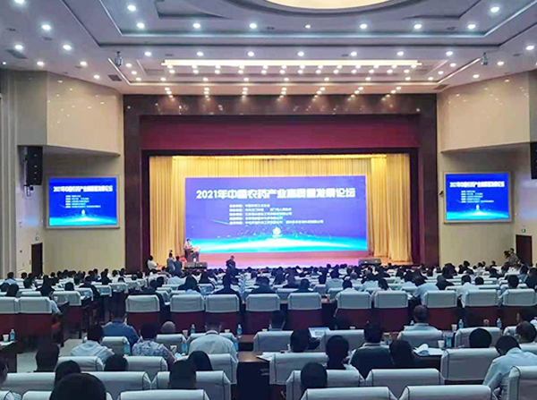 蘇州東凈協辦2021年中國農藥產業高質量發展論壇
