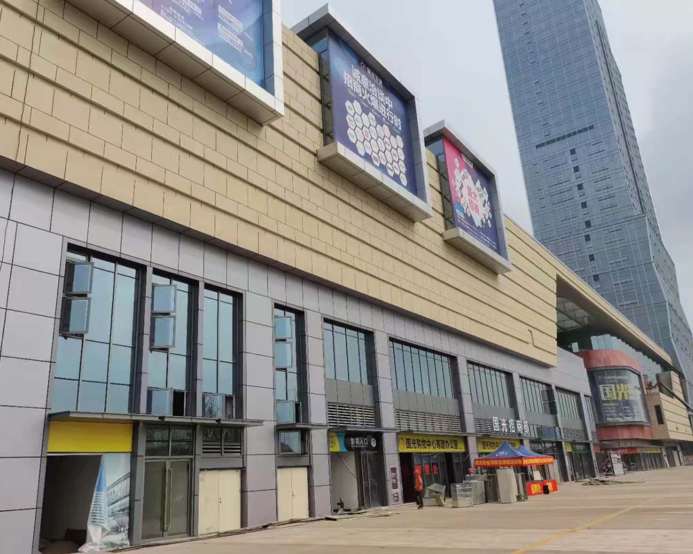 信豐國光購物中心