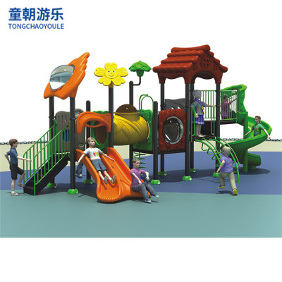 重庆幼儿园塑料滑梯
