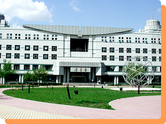 Harbin Technical School