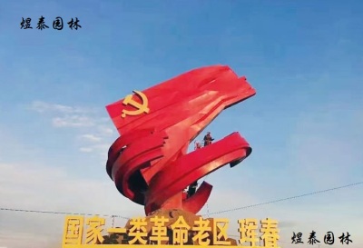 不銹鋼紅色革命雕塑