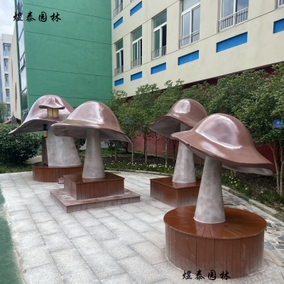 广东玻璃钢蘑菇雕塑