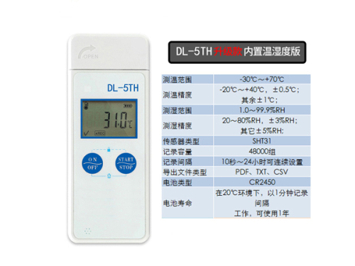 DL-5TH built-in temperature and humidity recorder