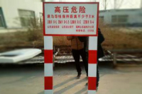 南京玻璃钢标志牌