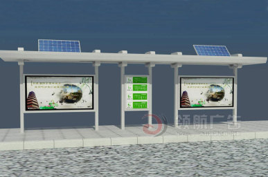 廠家分享太陽能候車亭的環保作用有哪些