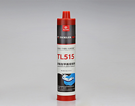厌氧型平面密封剂TL515