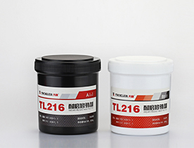 耐磨修补剂TL216