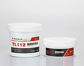 榆林钢质修补剂TL112