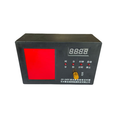 ZF-20DI dimming digital display darkroom timer