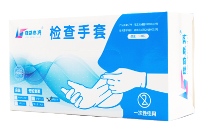 廣州橡膠檢查手套（抽式）
