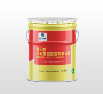 安徽聚合物JS水泥基復合防水涂料