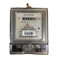 DDS1791型 單相電子式電能表