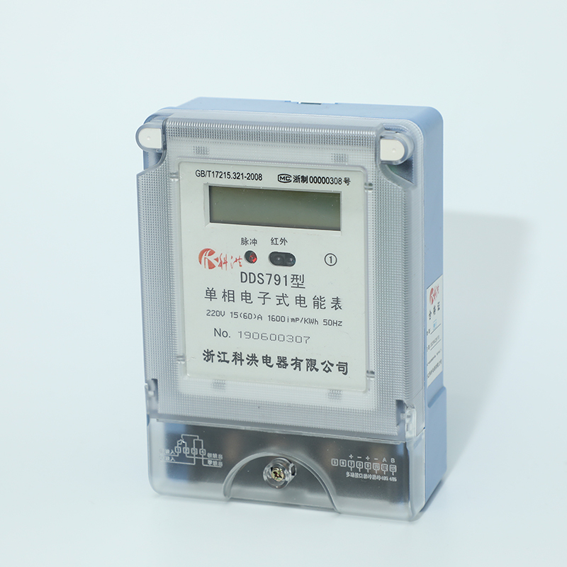 臺州DDS791型 單相電子式電能表