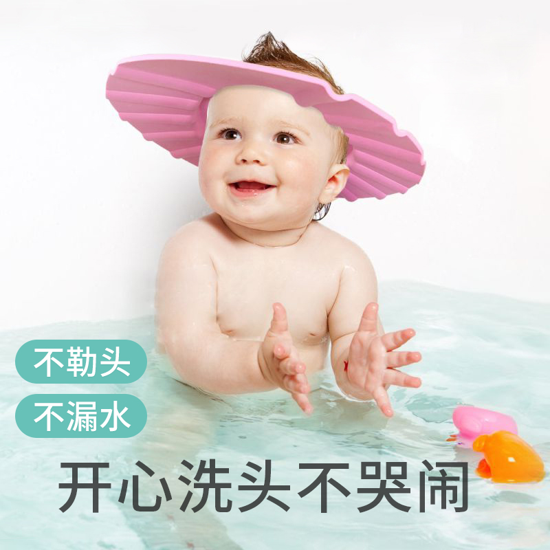 CA01宝宝安全防水浴帽