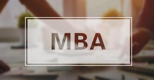 MBA,MBA培训,MBA费用