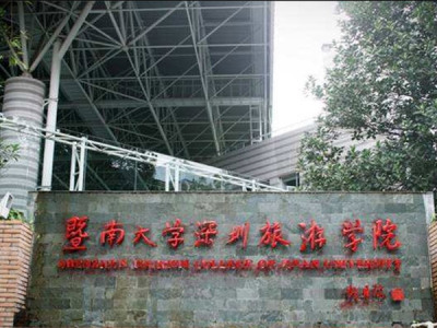 深圳市暨南大學旅游學院調光玻璃項目