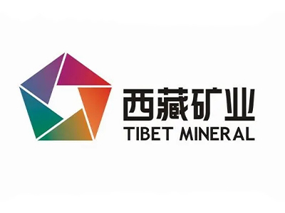 西藏矿业