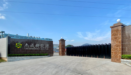 惠州循環利用產業園