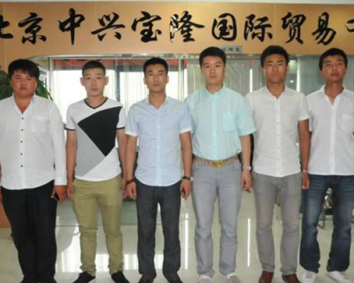 市场营销专业学生在“北京中兴宝隆国际贸易有限公司”实习就业
