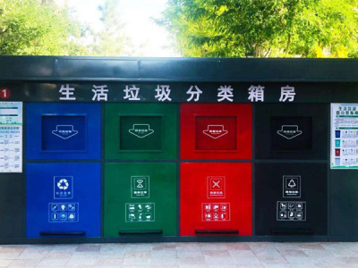 徐州垃圾房安装定制案例