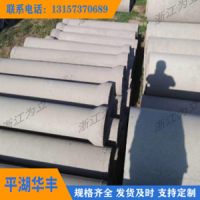 平湖華豐有筋管水泥管廠家 帶型號問價 規格齊全廠家直銷 水泥磚廠家