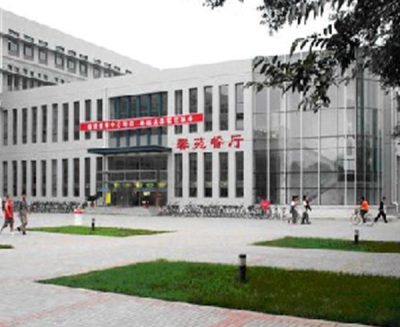 內蒙古工業大學