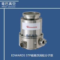 EDWARDS STP磁悬浮涡轮分子泵 STP301 STP451 STP603 STP1003