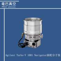 Agilent Turbo-V 1001 Navigator 分子泵