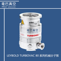 LEYBOLD TURBOVAC系列机械分子泵 SL80/SL80C/SL80H