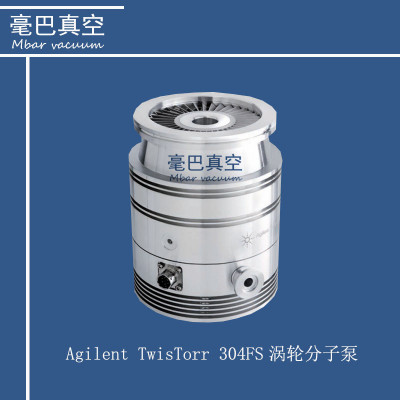 Agilent TwisTorr 304 FS 分子泵  安捷倫渦輪分子泵