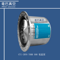 CTI CRYO TORR 500低溫冷泵 真空泵