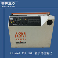 專業維修Alcatel （阿爾卡特） ASM 120H 氦質譜檢漏儀