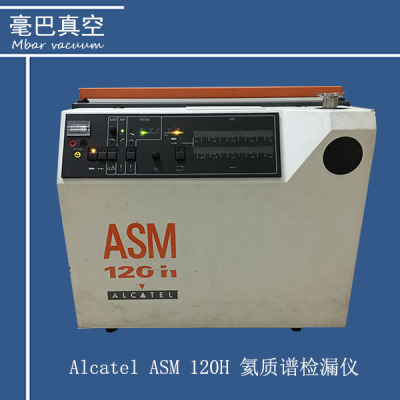 專業維修Alcatel （阿爾卡特） ASM 120H 氦質譜檢漏儀