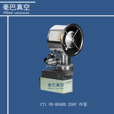 CTI ON-BOARD 250F 低溫泵 冷泵 真空泵 維修保養
