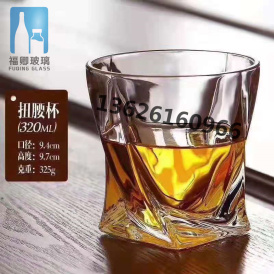 遼寧320ml 扭腰杯 玻璃酒杯