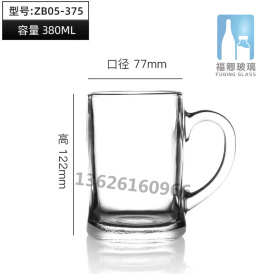 广东玻璃把手杯 梅森杯 玻璃制品