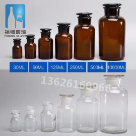 广东各种规格 大小口玻璃试剂瓶