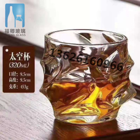 江蘇320ml 太空杯 玻璃酒杯 白酒杯
