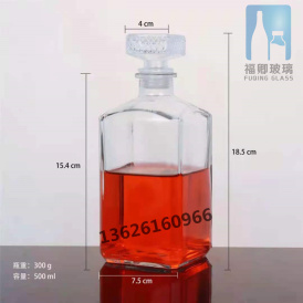 浙江500ml 光板方形玻璃酒瓶