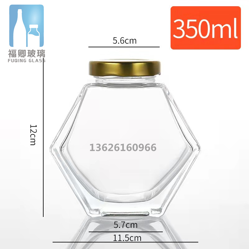 350ml 玻璃蜂蜜瓶