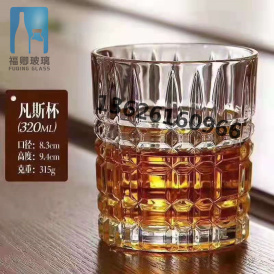江苏320ml 方格烈酒玻璃杯