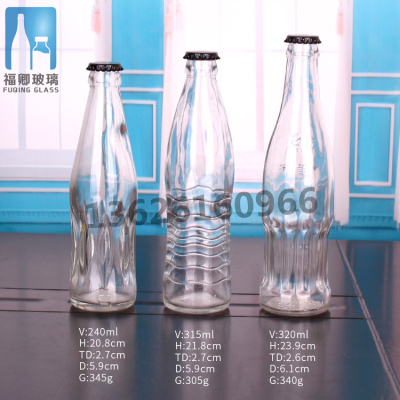 320ml 玻璃果汁飲料瓶