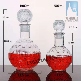 广东1000ml新款圆球玻璃酒瓶