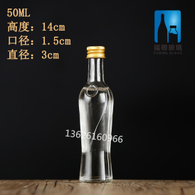 陕西50ml各种规格玻璃瓶