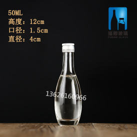 廣東玻璃小酒瓶
