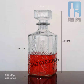 浙江800ml方形雕花玻璃酒瓶